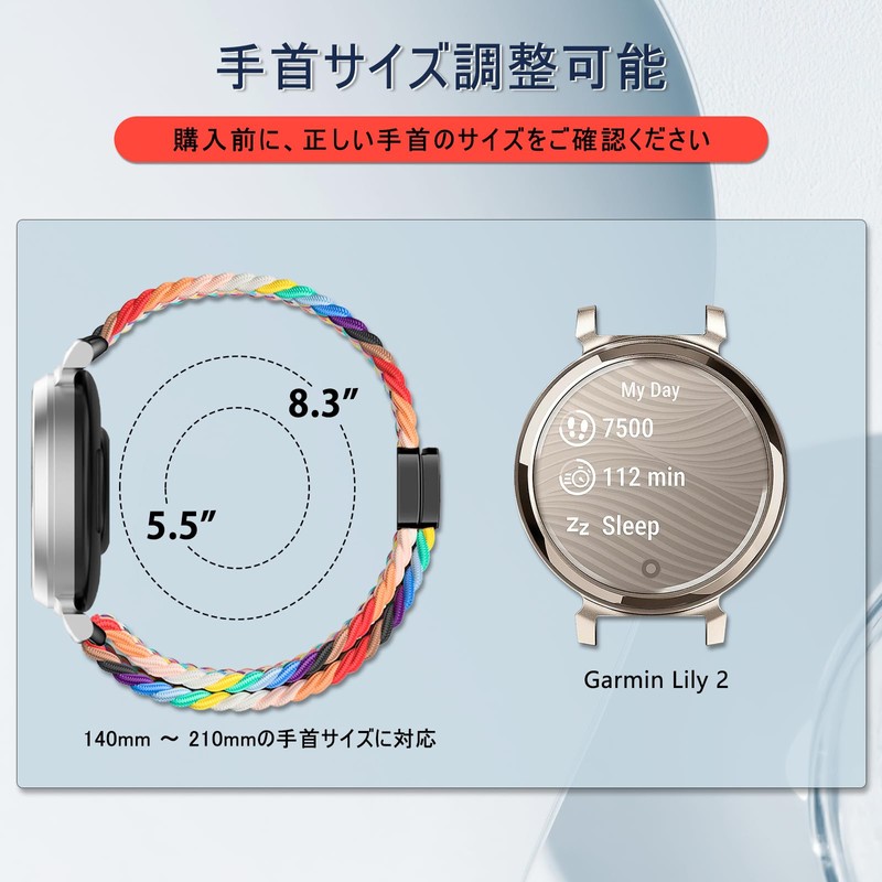 VanHooc 0.6 inch (14 mm) Band, Compatible with Garmin Lily