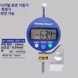 두께측정기 단차게이지 아날로그 인디게이터 미세조정 [MC01 소형 회전 없음] Thickness Measurement Gauge Step Gauge Analog Indicator Fine Adjustment [MC01 Small No Rotation]