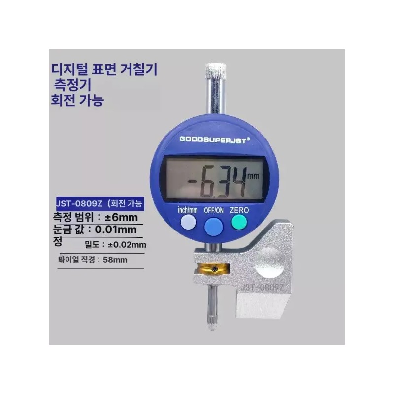 두께측정기 단차게이지 아날로그 인디게이터 미세조정 [MC01 소형 회전 없음] Thickness