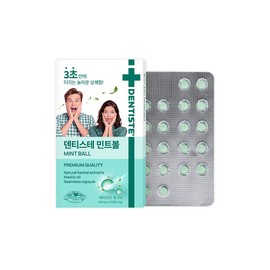 DENTISTE Mint Ball 20P  - DENTISTE Mint Ball 20P