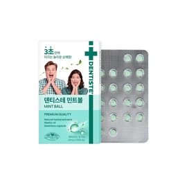 DENTISTE Mint Ball 20P  - DENTISTE Mint Ball 20P