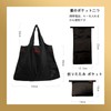 Loatchki Eco Bag, Folding Shopping Bag, Large Capacity, Lightweight, Durable,