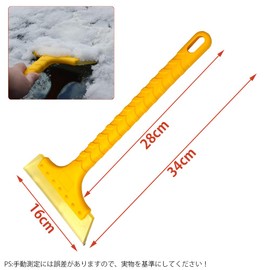 LKCCTK Car Snow Scraper, Defrost Ice Scraper, Snow Removal, Snow Removal, Ice Removal, Water Removal, Lightweight, Small, Winter Goods, Windshield, Car Ice, Snow Removal