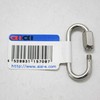 aiai Stainless Steel Catch 15-709 3mm