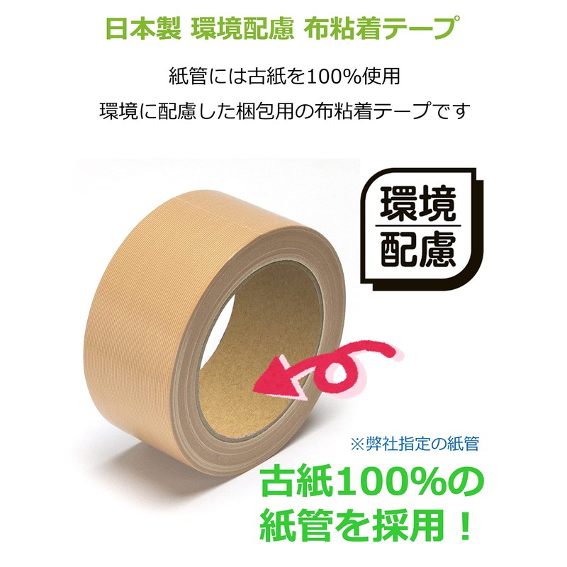 Strix Design HD-338F Packaging Tape, Made in Japan, Set of