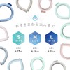 [FRESH SWITCH] Cool Neck Ring, Cool Ring, Keep Cool for