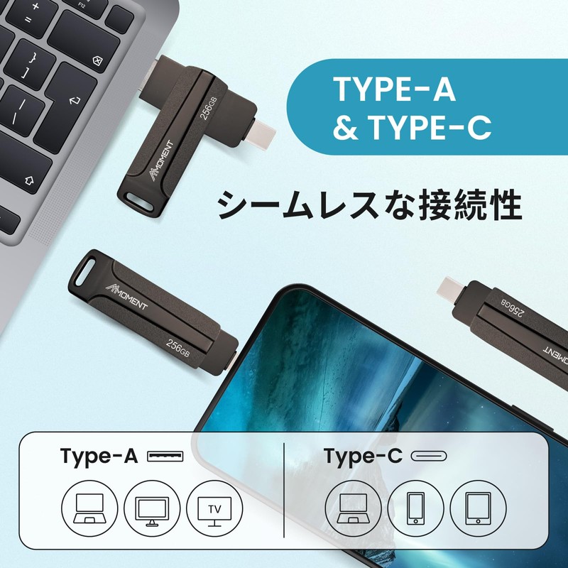 MMOMENT 256 GB USB Memory, 2 in 1 OTG Compatible,