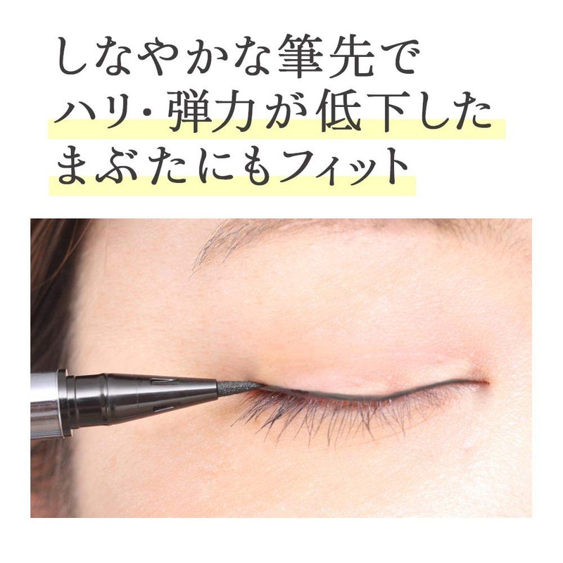 Attenir Eyeliner Eyeliner (Ink Liner/Waterproof), Ageless Makeup Liquid