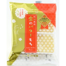 Gold Butter Mochi (4 per pack)