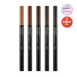 THE FACE SHOP Brow Lasting Proof Pencil EX 0.2g, 02 Brown / 더페이스샵 브로우래스팅 프루프 펜슬 EX 0.2g, 02브라운