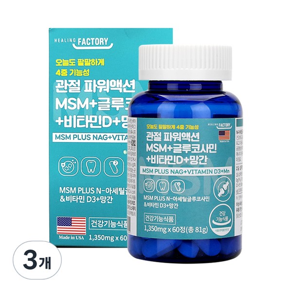 Healing Factory Joint Power Action MSM + Glucosamine + Vitamin