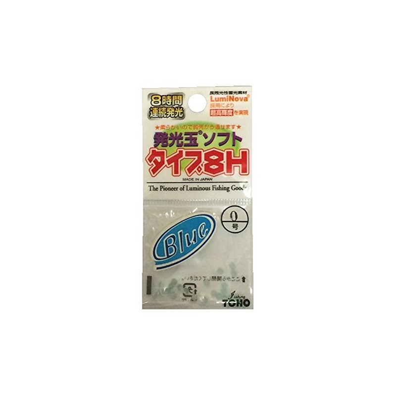 Toho Sangyo Luminous Ball Soft Type 8H No. 0 Blue
