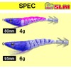Duel A1626-BLBH Squid Jig EZ-SLIM Cloth, 3.1 inches (80 mm),