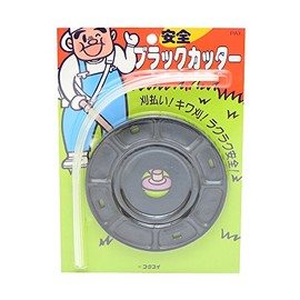 Maruyama Seisakusho Maruyama Black Cutter