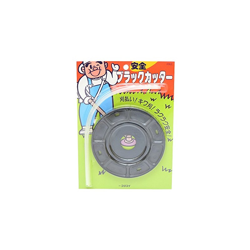 Maruyama Seisakusho Maruyama Black Cutter