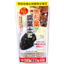 Yamato Fallen Leaves for Mulch 17.6 oz (500 g)