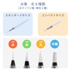 Sakura Crepas Standard Water Brush, Large QRN-L