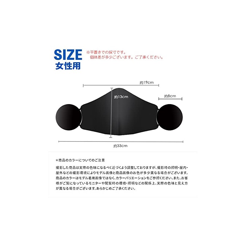 ekubo Mask Cover, Ear Guard Mask, Warm Mask, Face Cover,