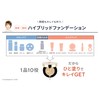 Takana Yuri Esthetact Jewelry Pact U 0.4 oz (12 g)
