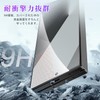 Sotarino Galaxy Z Fold 7 Glass Film (2 Sheets) with