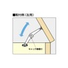 Sugatsune Industry One-Touch Stay S-21 with Catch Mechanism (Left) S-21L