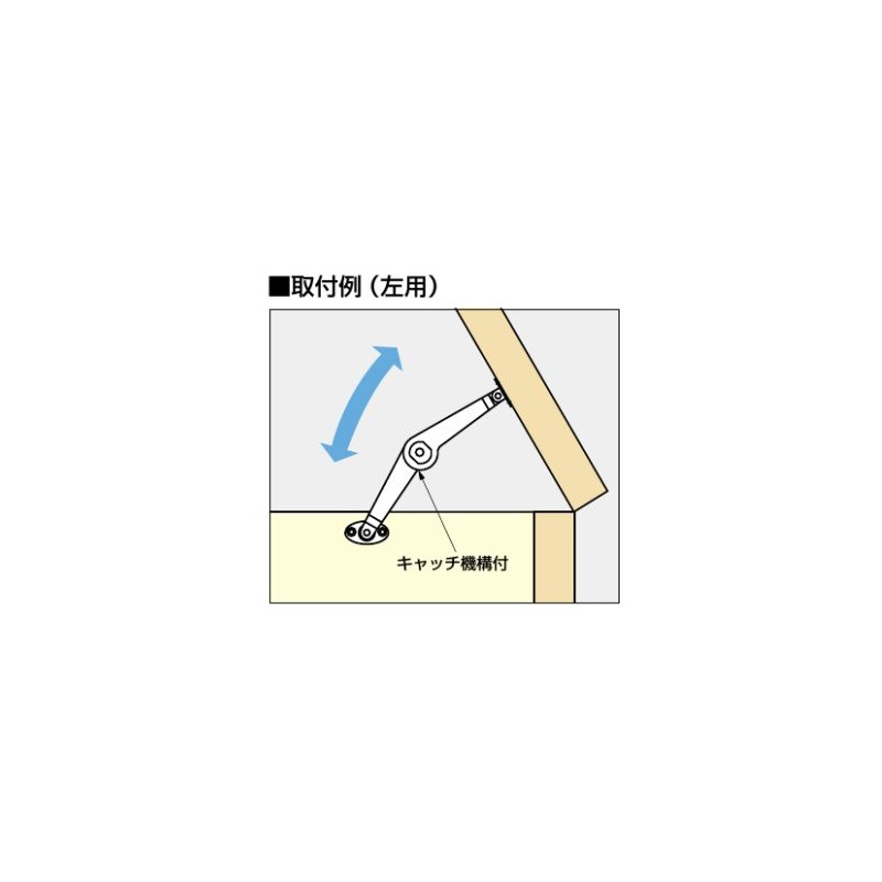 Sugatsune Industry One-Touch Stay S-21 with Catch Mechanism (Left) S-21L