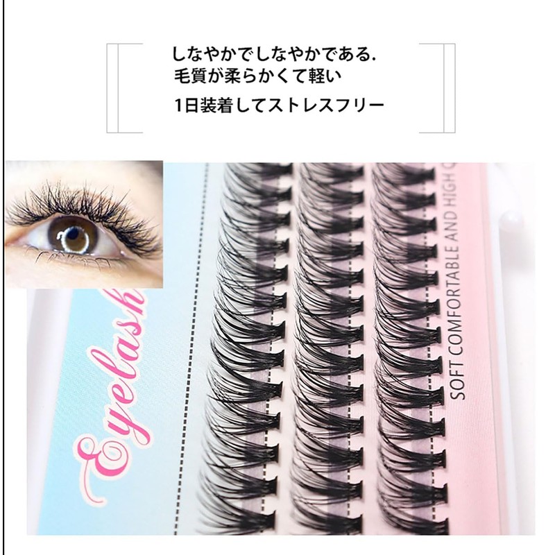 30 D Hot Melt False Eyelashes New "False" Professional Grade