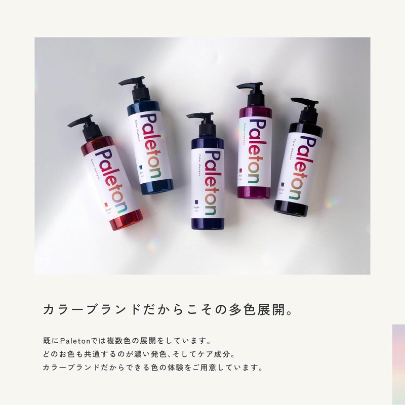 Paleton Pink Color Care, Pink Damage Care, Beauty Salon Exclusive,