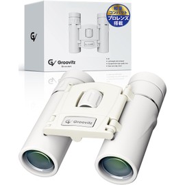 Groovitz Binocular (Equipped with Pro Lens x 8x Anti-Shake) Lightweight and Compact for Lives, Domes, Concerts, Sports Watching, Opera Glass (White)
