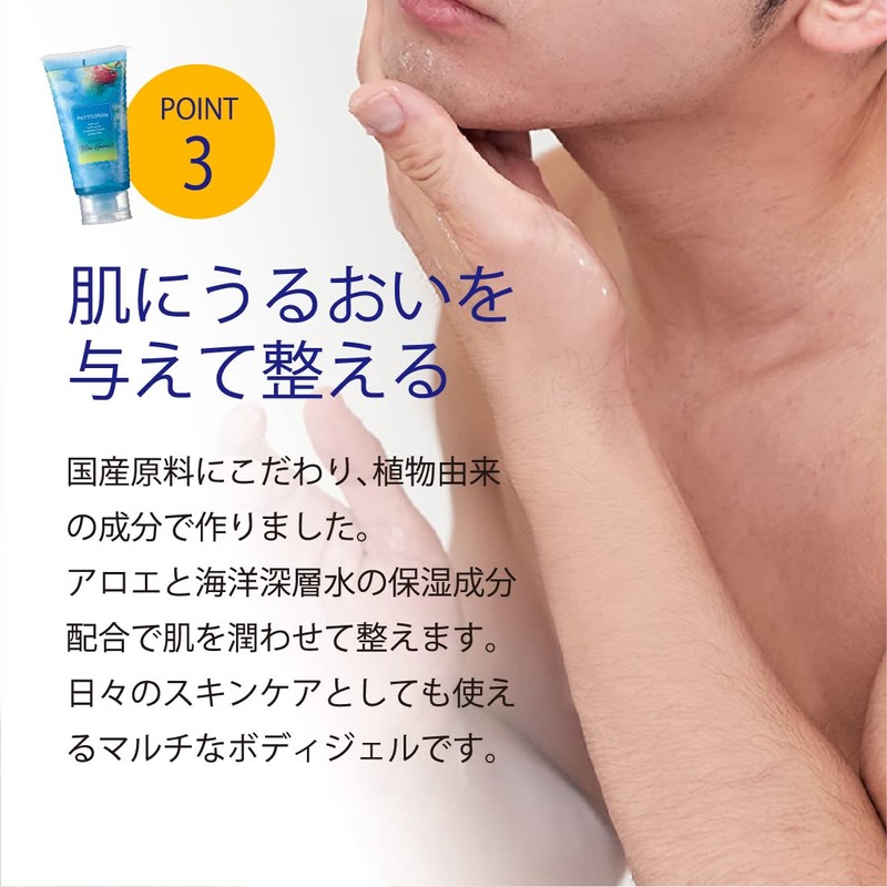 After Sun Care Body Gel, Blue Hawaii, 5.3 oz (150