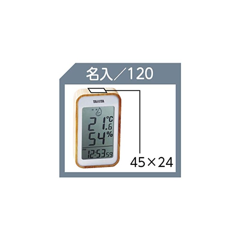 Tanita TT-572NA Digital Thermometer/Hygrometer, Natural
