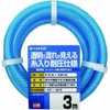 Takagi PH08015CB003TM Hose, Clear Pressure Resistant Hose, 0.6 x 0.8