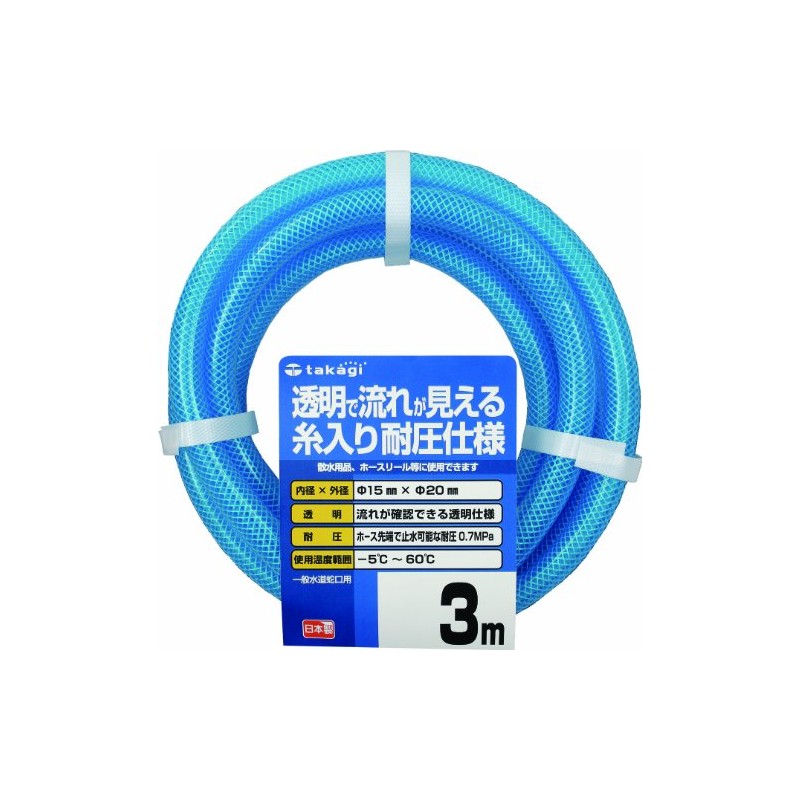 Takagi PH08015CB003TM Hose, Clear Pressure Resistant Hose, 0.6 x 0.8