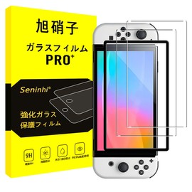 SENTM-2SWOL-1 [2 Tempered Glass + Guide Frame] Compatible with Switch OLED Model, OLED Glass Film with Guide Frame, Anti-Fingerprint, LCD Protective Film, 9H Hardness, Shockproof, Shatterproof,