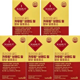 헬씨허그 Healthy Hug Premium Gold Kamut Brand Wheat Containing Fermentation Enzyme 30 sachets x 5 Khorasan Wheat Enzyme Food / 헬씨허그 프리미엄골드 카무트 브랜드밀 함유 발효효소 30포x5개 호라산밀 효소식품