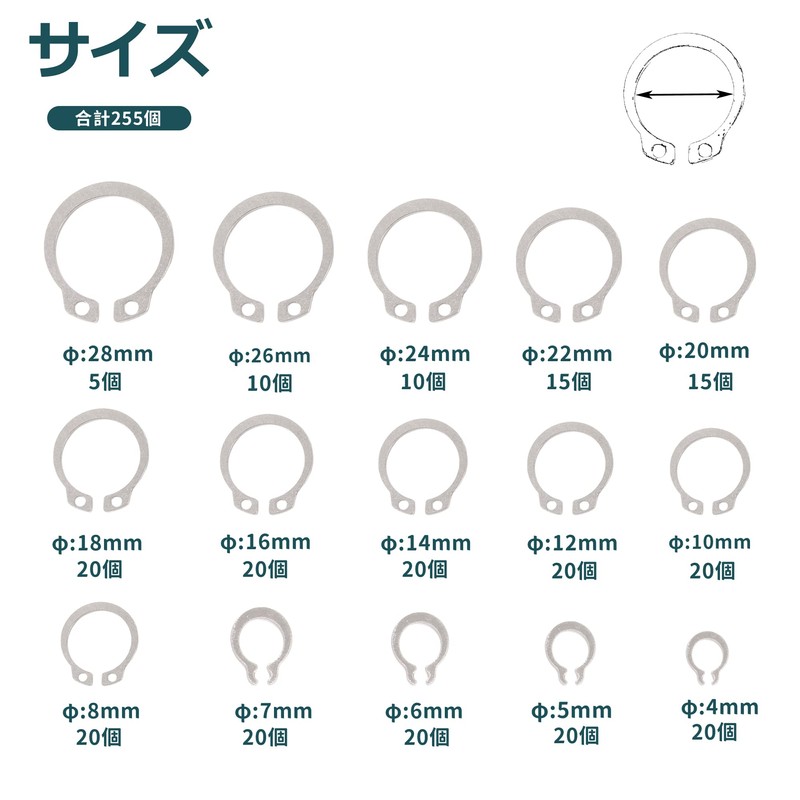 JUNYON External Retaining Ring, External Snap, Sacklip Snap Ring, 304