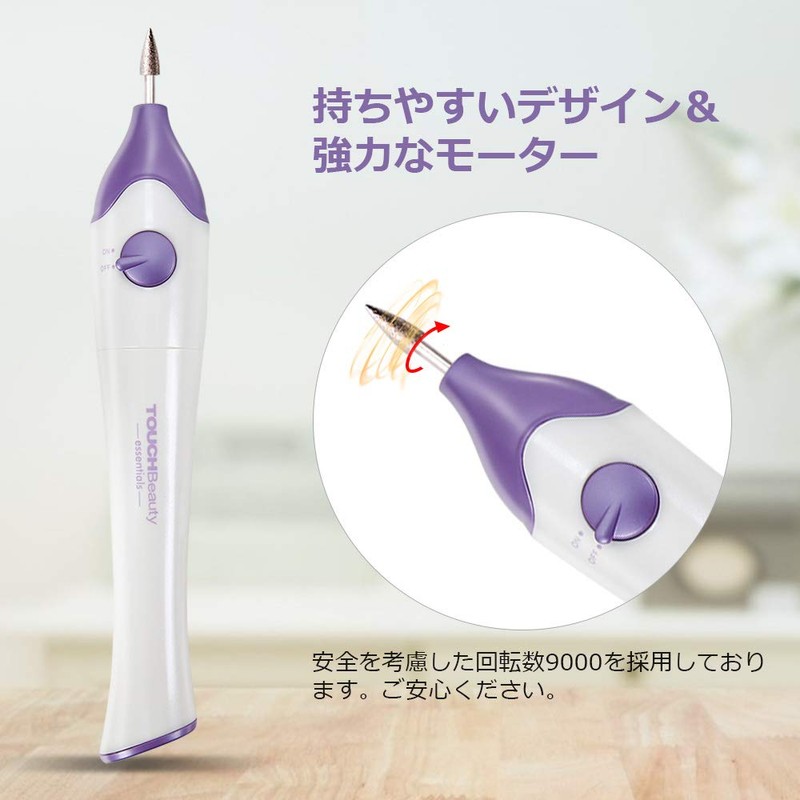 Touchbeauty Electric Nail File Cuticle Treatment 5 in 1 UV