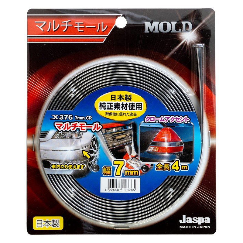 Create Multi-Moll Chrome Trim (W 0.3 in x L 13.1