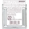 KiSS Sheer Glitter Eyes N 52 Masquerade