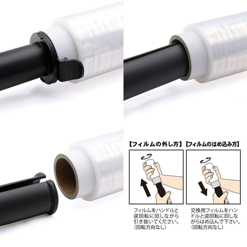 Tokyo Pipe Handy Wrap (Stretch Film) Main Unit 24.2 ft