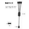 upHere 53ARGB3-2 Power Cable for ARGB Fans, 3 Splitter Cable,
