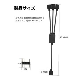 upHere 53ARGB3-2 Power Cable for ARGB Fans, 3 Splitter Cable, 5V 3 Pin ARGB Header Connector for Addressable LED, RGB Fan and LED Tape Expansion