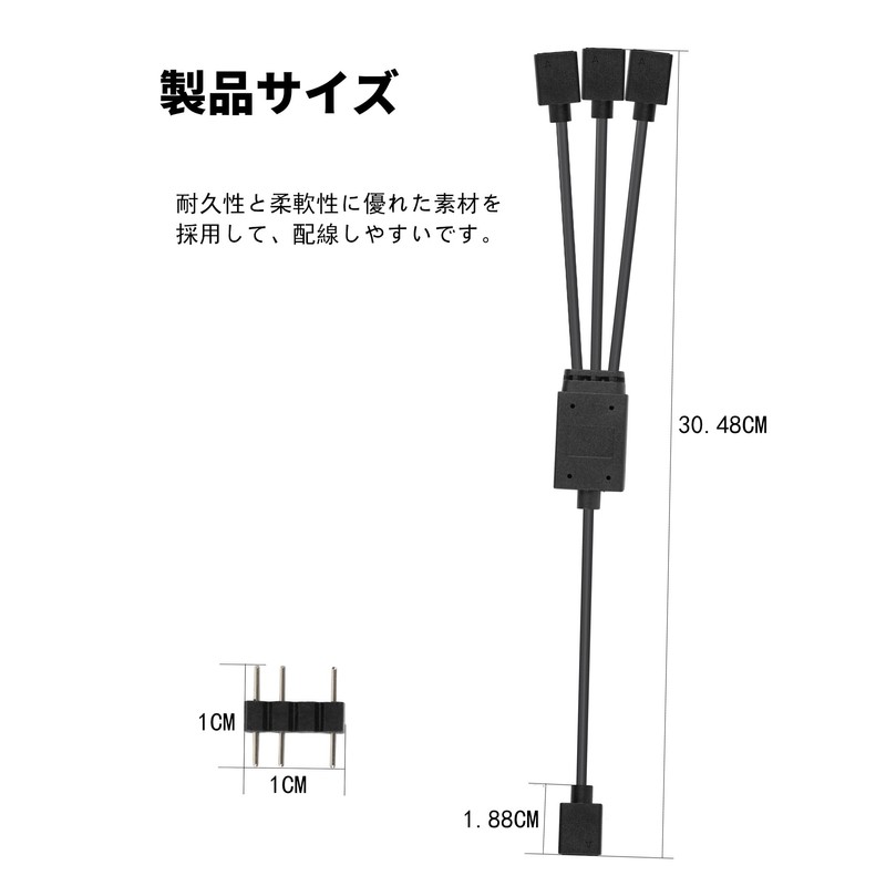 upHere 53ARGB3-2 Power Cable for ARGB Fans, 3 Splitter Cable,