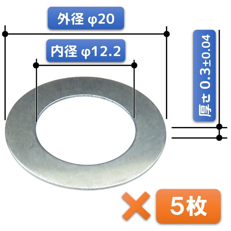 FregocS Stainless Steel Thin Spacer Color General Purpose for M12