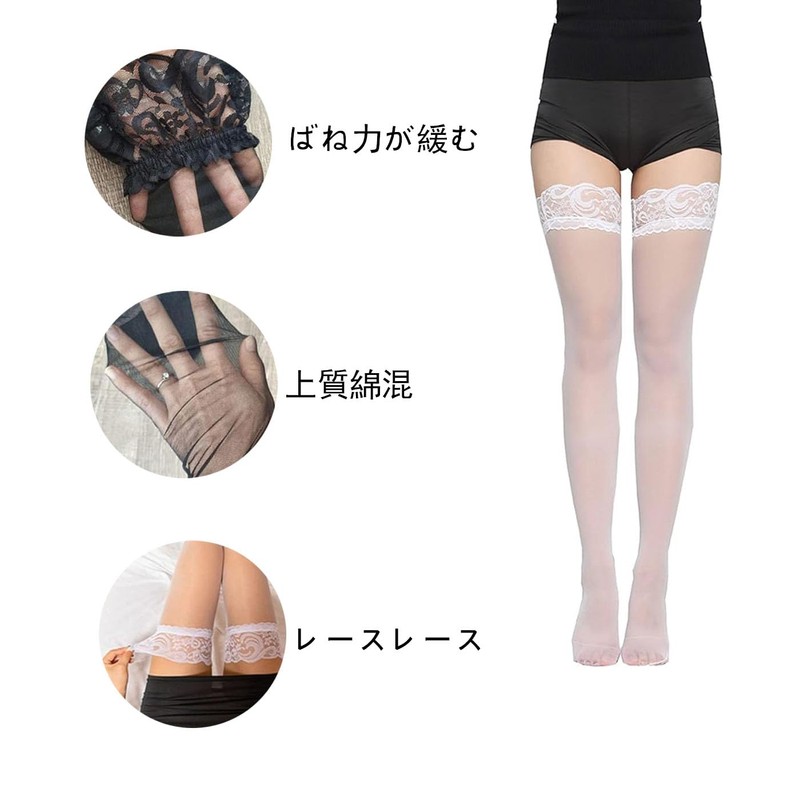 BRIIKPP Knee High Socks with Lace, 2-Piece Set, Strong Elasticity,
