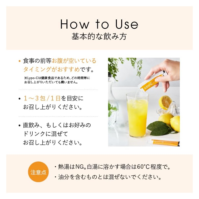【 Lypo-C バースデーギフト 】公式 リポカプセル ビタミン C (28包入) 1箱 ギフト