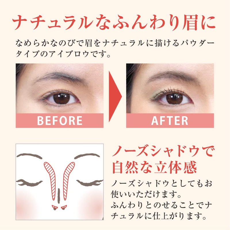 Eyebrow Powder Powder Brow 21 Dark Brown Refill (Eyebrow Eyebrow