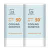 UnKnown UV protection cooling sun stick 20g SPF50+ 2pcs /