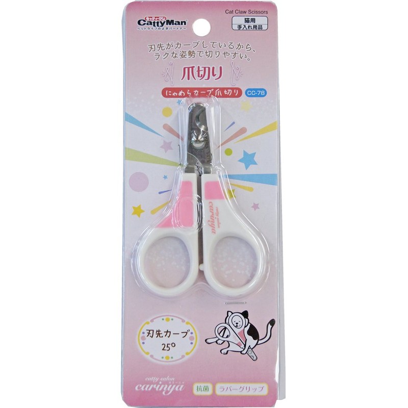 CattyMan CC Smooth Curve Nail Clipper (CattySalon Kalinia)
