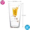 highball glass (with guideline) highball glass